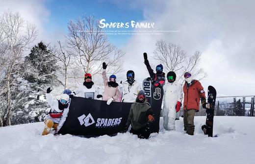 【23/24雪季·粉雪天堂—安比】1月16日-20日，粉雪安比5天4晚，机酒套餐5999元起！ 商品图1