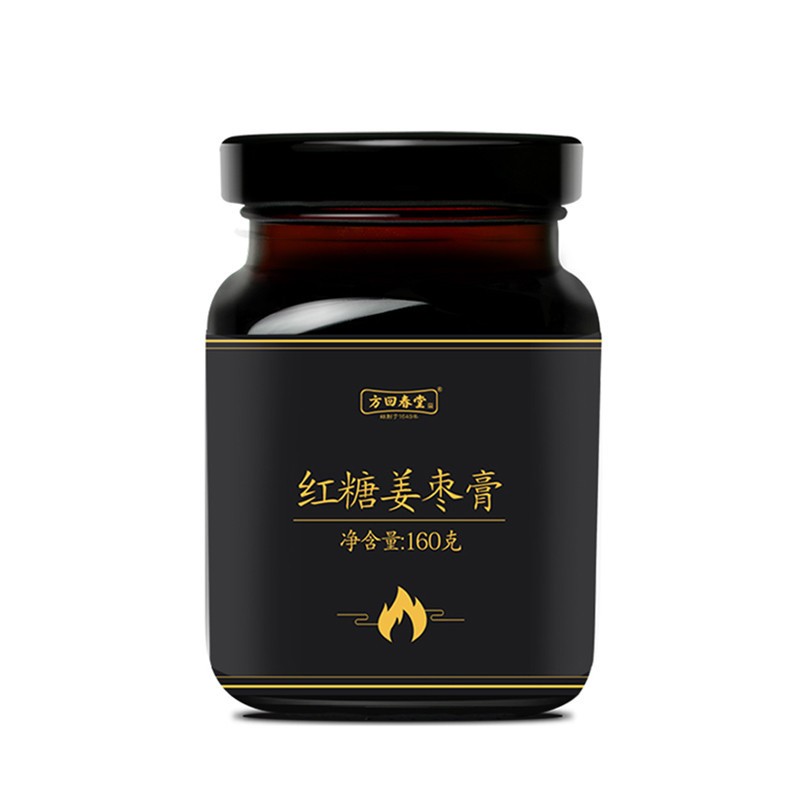 方回春堂 红糖姜枣膏160克/瓶   舒缓姨妈痛，手脚暖暖，月月轻松JPY带授权招加盟代理