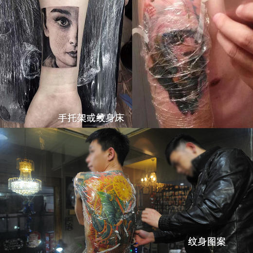 纹身保鲜膜 缠绕膜 超大卷 辅助用品耗材惊蛰纹身器 商品图2