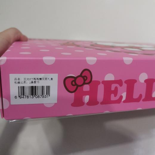 特价.（粉盒）亚光毛巾两件套（KT泡泡糖双面礼盒） 商品图2