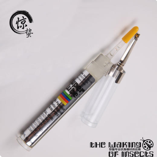 惊蛰纹身器材 纹身马达机润滑油 美国原装SUPERLUBE舒伯润 商品图3