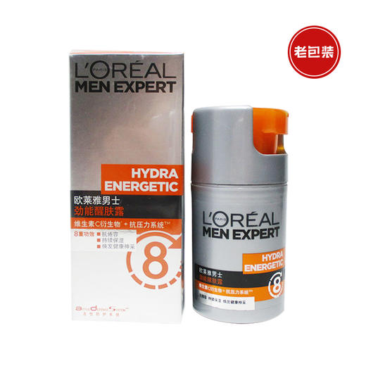 【巴黎欧莱雅L'OREAL】男士劲能醒肤露50ml∮ 商品图2