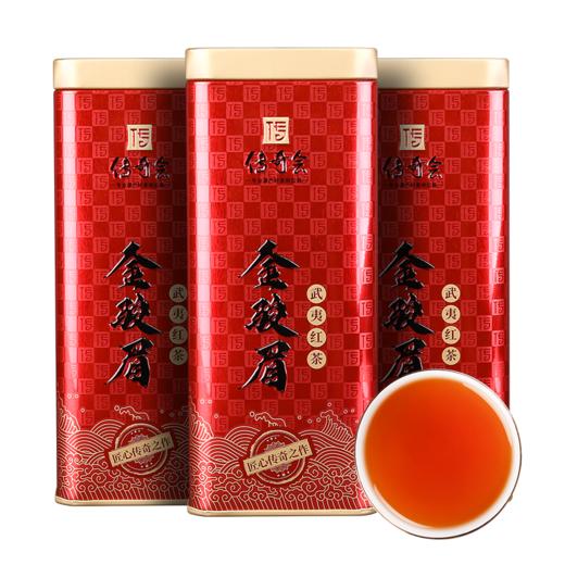 传奇会茶叶 特级金骏眉红茶 武夷正山小种茶叶送礼礼盒装500g 商品图9