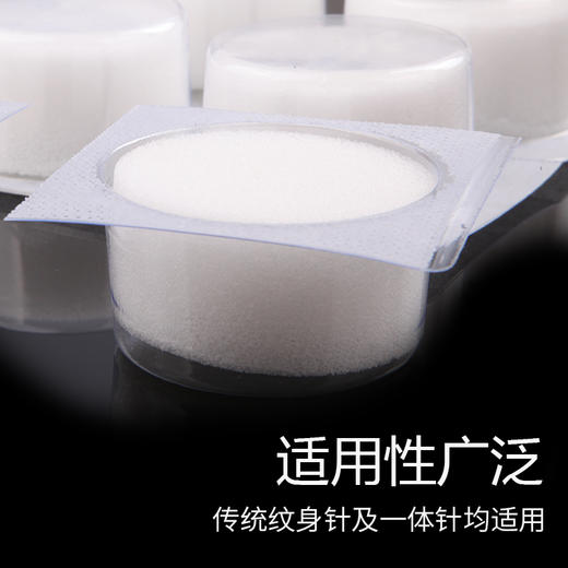 惊蛰纹身器材 一次性蘸洗杯清洗杯清洁杯纹身针洗针杯 商品图3