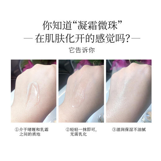 cemoy 白金流明面霜 50ml 商品图4