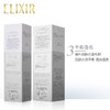 怡丽丝尔（ELIXIR）平衡水乳（水168ml+乳130ml） 商品缩略图3