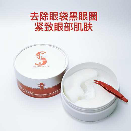 日本spatreatment 红蛇毒眼膜 白蛇毒 蓝蛇毒 商品图3