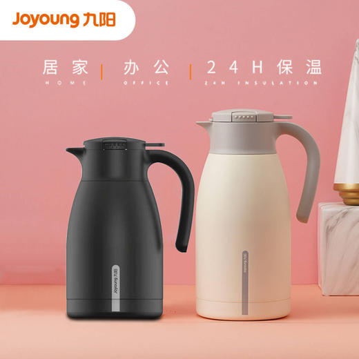 Joyoung/九阳F2多场景保温壶热水壶保温瓶双色可选 商品图0