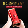 传奇会茶叶 特级金骏眉红茶 武夷正山小种茶叶送礼礼盒装500g 商品缩略图0