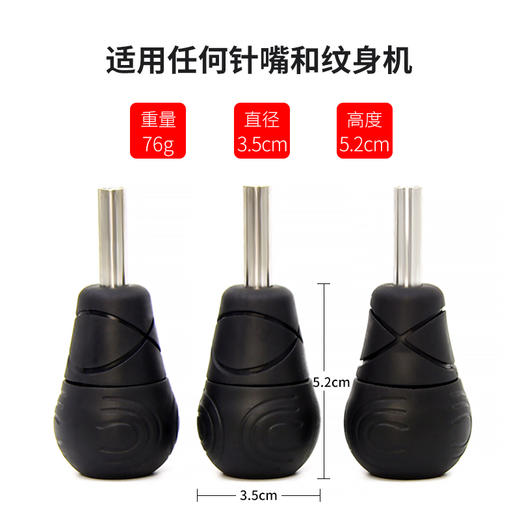 惊蛰纹身器材纹身机硅胶手柄铜芯黑色35MM刺青可调节辅助用品 商品图3