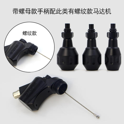 惊蛰刺青器材保罗纹身一体手柄夏安手柄一体针纹身手柄 商品图3