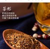 方回春堂 汉方茶红豆桔红茶3克*20袋/盒    JPY带授权招加盟代理 商品缩略图12