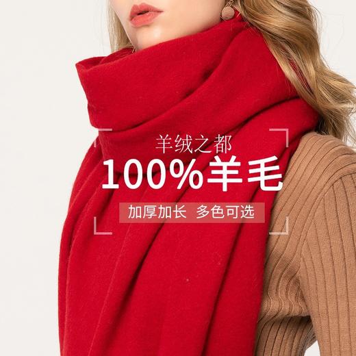 RM-2365冬季新款羊毛百搭双面纯色羊绒加厚两面保暖围脖 商品图0