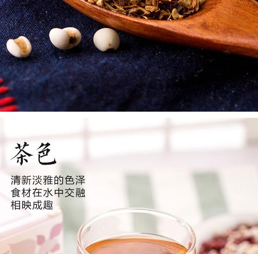 方回春堂 汉方茶红豆桔红茶3克*20袋/盒    JPY带授权招加盟代理 商品图13