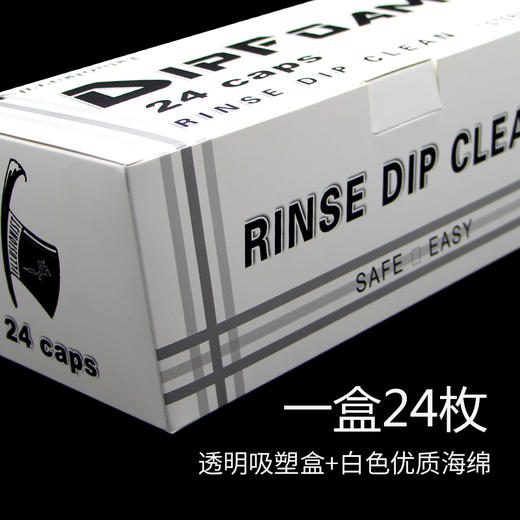 惊蛰纹身器材 一次性蘸洗杯清洗杯清洁杯纹身针洗针杯 商品图2