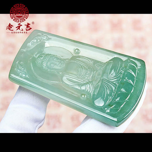 老元吉A货翡翠 羊猴本命佛【大日如来吊坠】男女款挂件玉石吊坠 商品图3