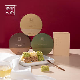 奈雪 新年曲奇礼盒 送礼优选【 曲奇*2+桂花乌龙茶*1】曲奇口味可选