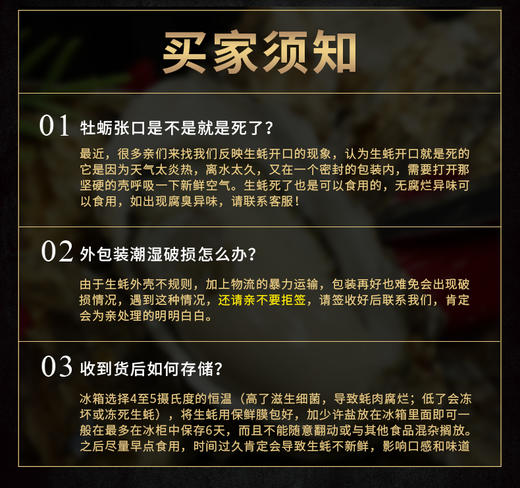 海阳乳山生蚝 4.5斤装 购买前请看详情 商品图8