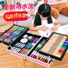儿童绘画套装礼盒画画工具小学生水彩笔画笔美术用品JY 商品缩略图0