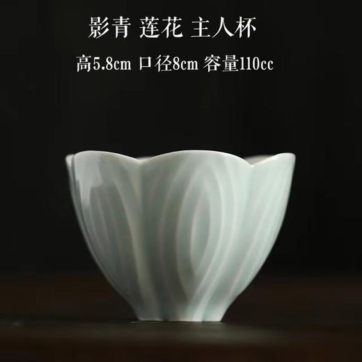 「景德镇手工创意影青甜白釉陶瓷主人杯」莲花杯 大号仿古茶杯 茶碗 商品图3