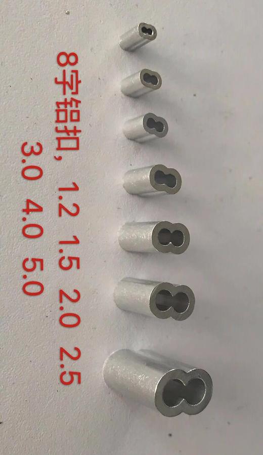 铝扣钢丝绳 商品图1