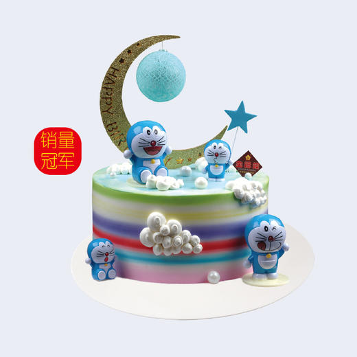 七彩叮当 商品图0