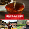 黑茶 道然 2018年 金花百两 3.625kg 商品缩略图3