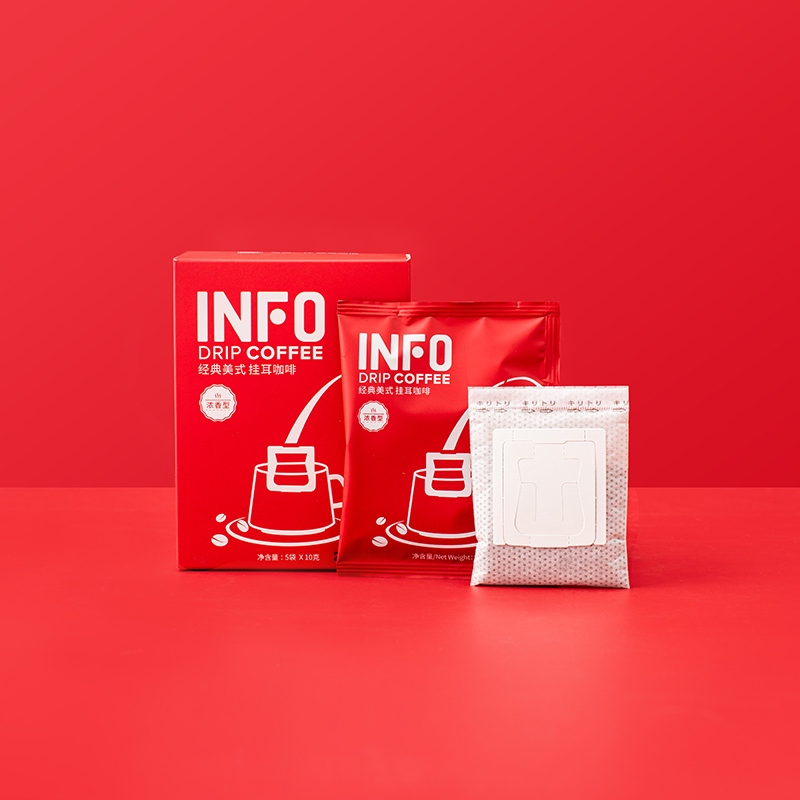 INFO 饮否 |  经典美式 挂耳咖啡