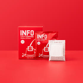 INFO特惠 |  【挂耳爱好者组合】