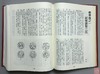 推荐！《香港钱币会会刊》（上下册） 商品缩略图3