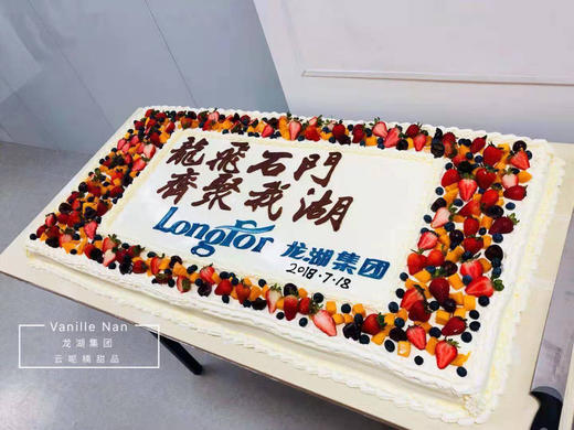 方形庆典定制蛋糕（提前3天预定） 商品图0