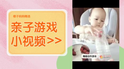 精细动作游戏空瓶塞枣 商品图0