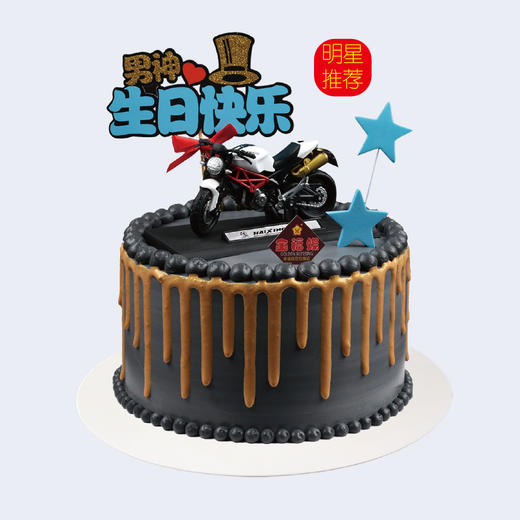 帅气男神 商品图0