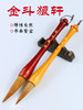 高档狼毫榜书提斗爪笔，对联笔 商品缩略图1