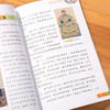 《中华上下五千年》| 让孩子爱不释手的历史书，一套打通中学历史知识 商品缩略图7