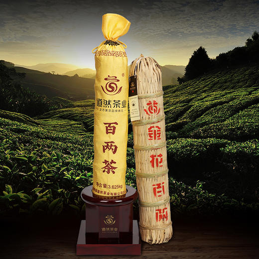 黑茶 道然 2018年 金花百两 3.625kg 商品图2