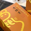 「老班章黄金砖」庚子鼠年纪念茶（500g*2） 商品缩略图1