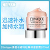Clinique倩碧水磁场经典保湿面霜200ml（898212） 商品缩略图0