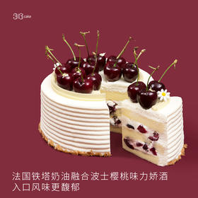 【6磅大蛋糕】甜心车厘子 鲜果蛋糕（深圳）