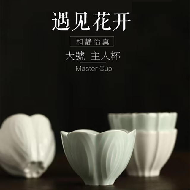 「景德镇手工创意影青甜白釉陶瓷主人杯」莲花杯 大号仿古茶杯 茶碗