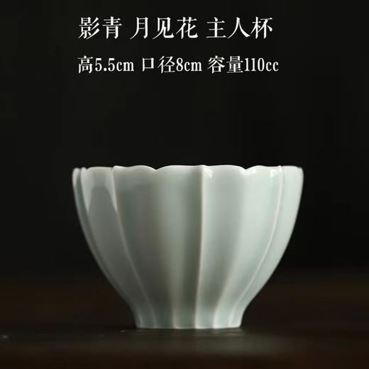 「景德镇手工创意影青甜白釉陶瓷主人杯」莲花杯 大号仿古茶杯 茶碗 商品图4