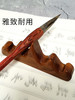 檀木笔搁 商品缩略图1