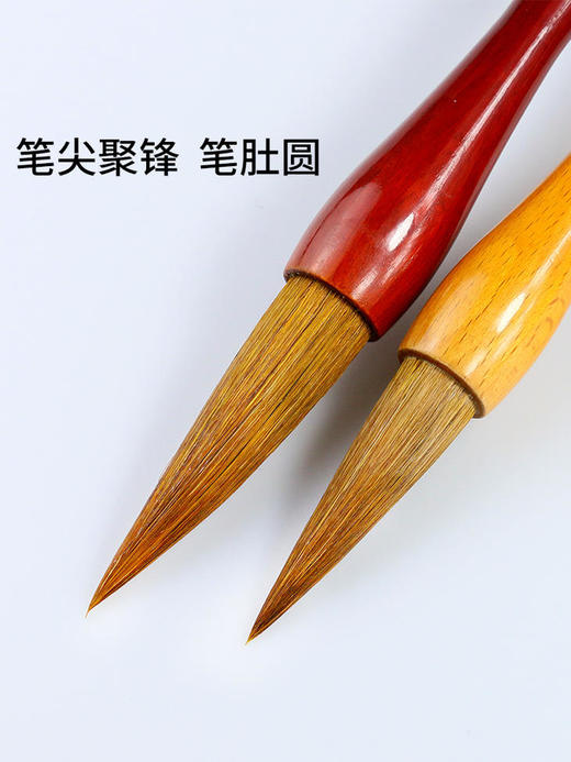 高档狼毫榜书提斗爪笔，对联笔 商品图3