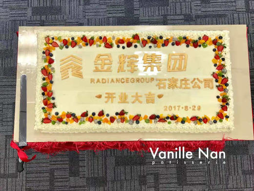 方形庆典定制蛋糕（提前3天预定） 商品图1