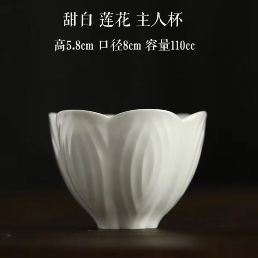 「景德镇手工创意影青甜白釉陶瓷主人杯」莲花杯 大号仿古茶杯 茶碗 商品图1