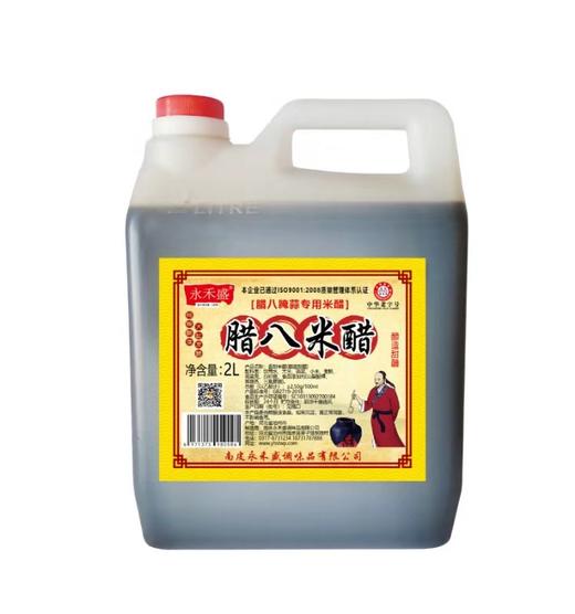 【百汇到家】永禾盛腊八米醋2L 商品图0