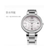 西铁城官方旗舰店日本官网正品光动能防水钢带女手表EO1190-54W 商品缩略图1
