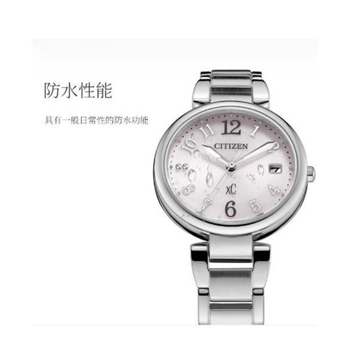 西铁城官方旗舰店日本官网正品光动能防水钢带女手表EO1190-54W 商品图1