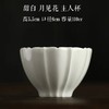 「景德镇手工创意影青甜白釉陶瓷主人杯」莲花杯 大号仿古茶杯 茶碗 商品缩略图2