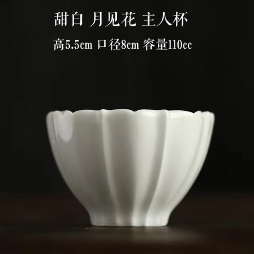 「景德镇手工创意影青甜白釉陶瓷主人杯」莲花杯 大号仿古茶杯 茶碗 商品图2